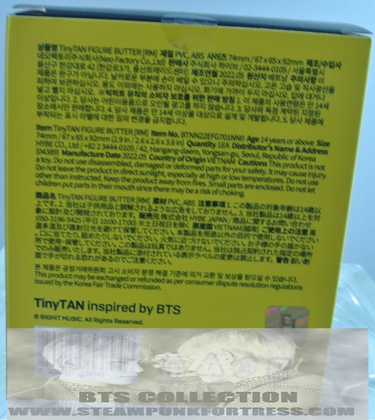 BTS FIGURE TINY TAN BUTTER RM KIM NAMJOON NEW SEALED IN BOX OFFICIAL MERCHANDISE