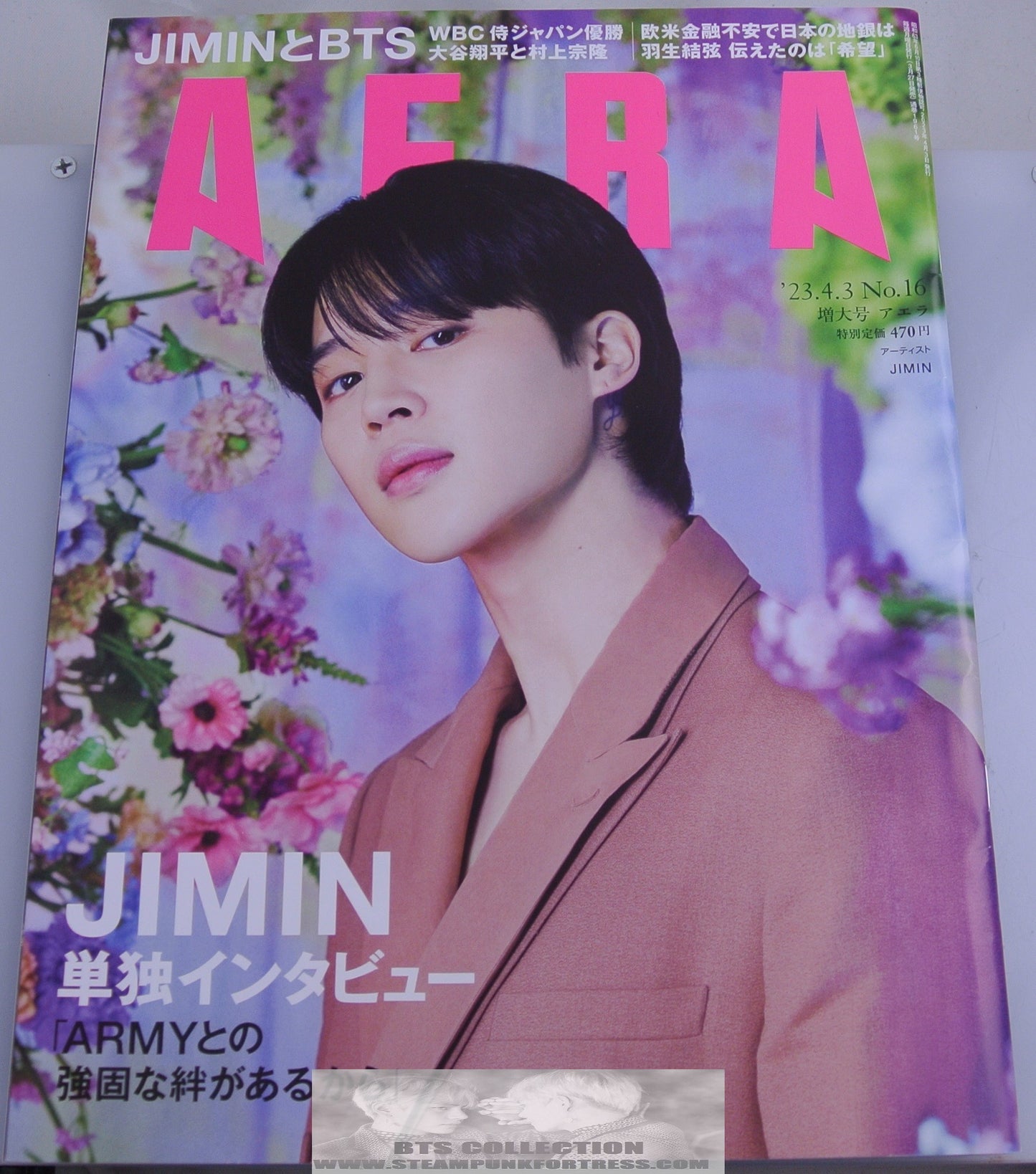 BTS JIMIN PARK AERA JAPANESE MAGAZINE MARCH 27 2023 NEW