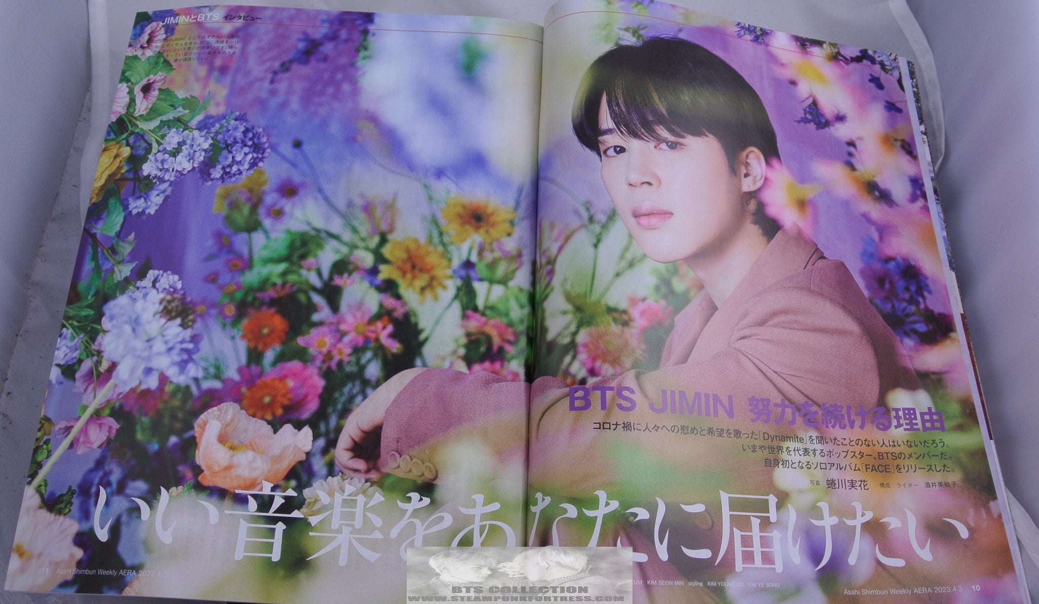 JIMIN - AERA Vol. 4/3 2023 (Japanese Magazine) – Kpop NW