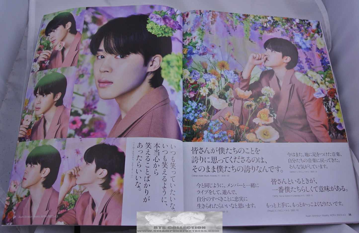 BTS JIMIN PARK AERA JAPANESE MAGAZINE MARCH 27 2023 NEW