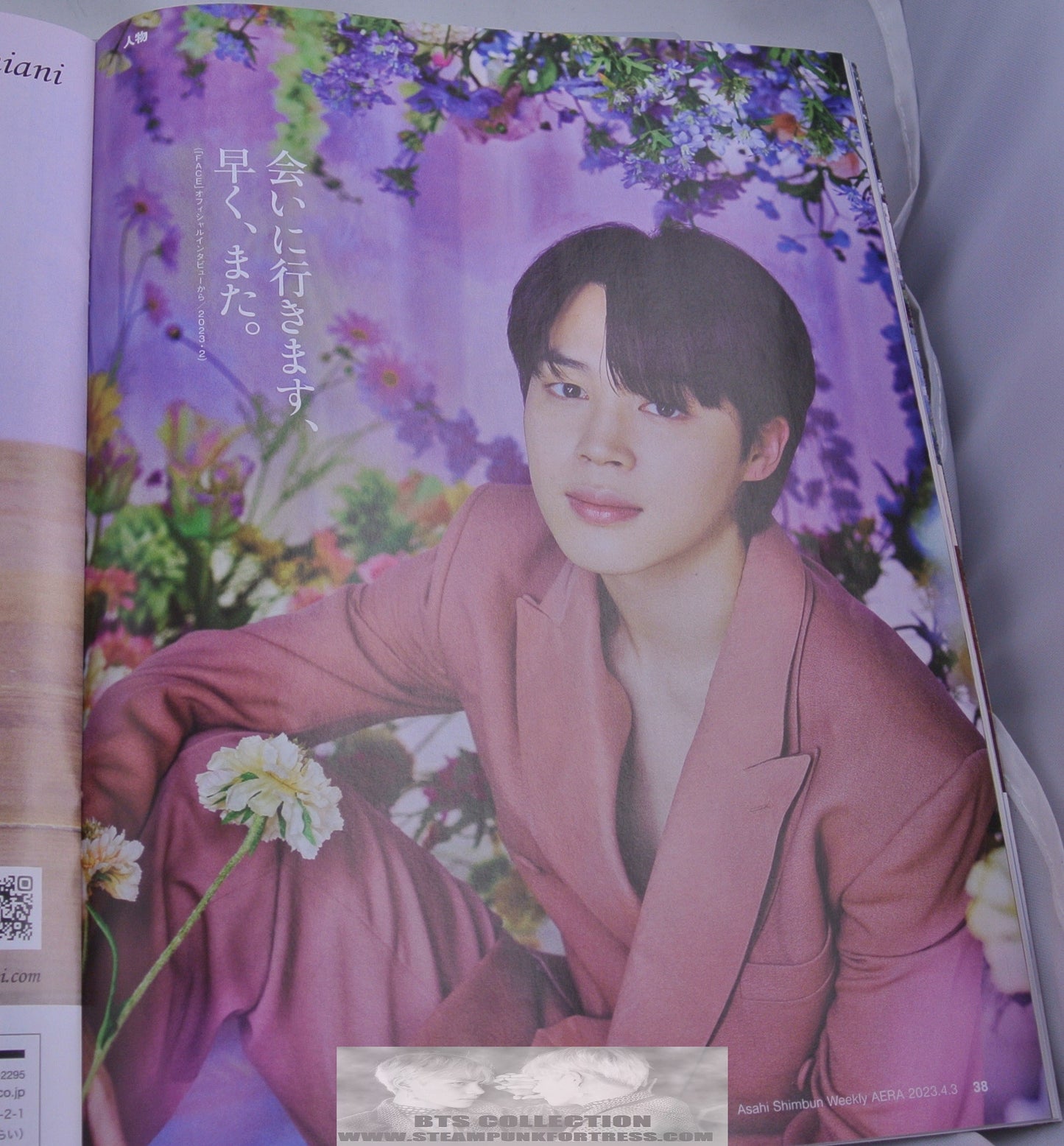 BTS JIMIN PARK AERA JAPANESE MAGAZINE MARCH 27 2023 NEW