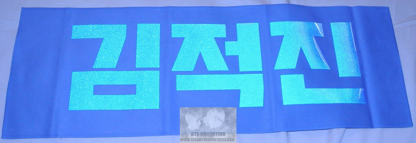 BTS SLOGAN FABRIC JIN KIM SEOKJIN BLACK JACKET WHITE SHIRT FANSITE BANNER 2 SIDED LIMITED EDITION