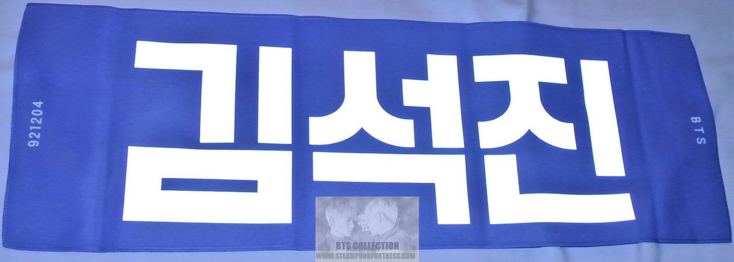 BTS SLOGAN FABRIC JIN KIM SEOKJIN WHITE SHIRT FANSITE BANNER SIGN 2 SIDED LIMITED EDITION