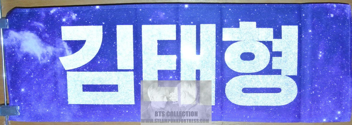 BTS SLOGAN FABRIC V KIM TAEHYUNG PINK JACKET MIRROR GLITTER BACK FANSITE SIGN BANNER LIMITED EDITION