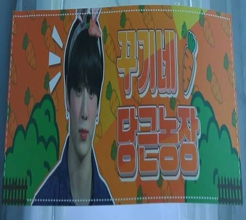 BTS SLOGAN JEON JUNGKOOK KOOKIE'S CARROT CLUB LIMITED EDITION BANNER SIGN