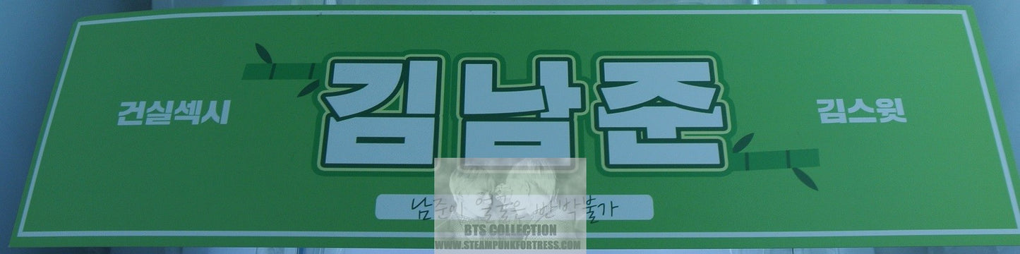 BTS SLOGAN RM KIM NAMJOON YELLOW GREEN SHIRT FANSIGN SMILE LIMITED EDITION BANNER SIGN