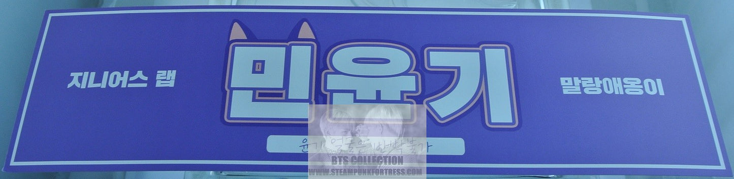 BTS SLOGAN SUGA MIN YOONGI PURPLE SHIRT 2 SIDED LIMITED EDITION BANNER SIGN