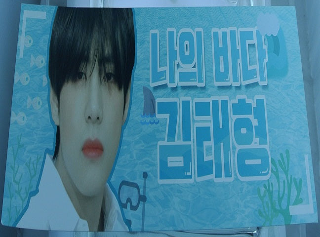 BTS SLOGAN V KIM TAEHYUNG OCEAN THEME MY SEA BLUE LIMITED EDITION BANNER SIGN