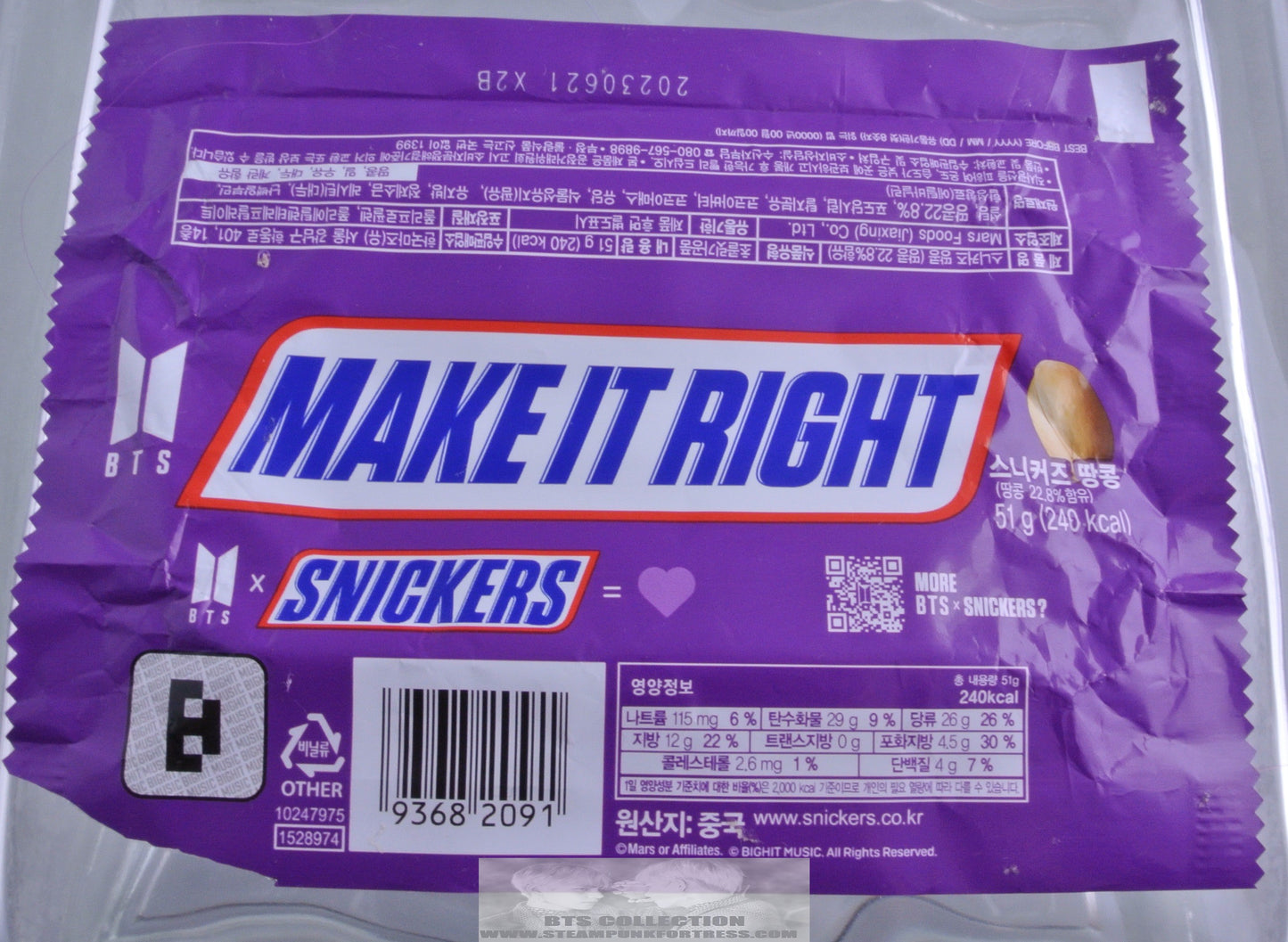 BTS SNICKERS MAKE IT RIGHT CANDY BAR WRAPPER JIN SUGA J-HOPE RM JIMIN V JUNGKOOK OFFICIAL MERCHANDISE