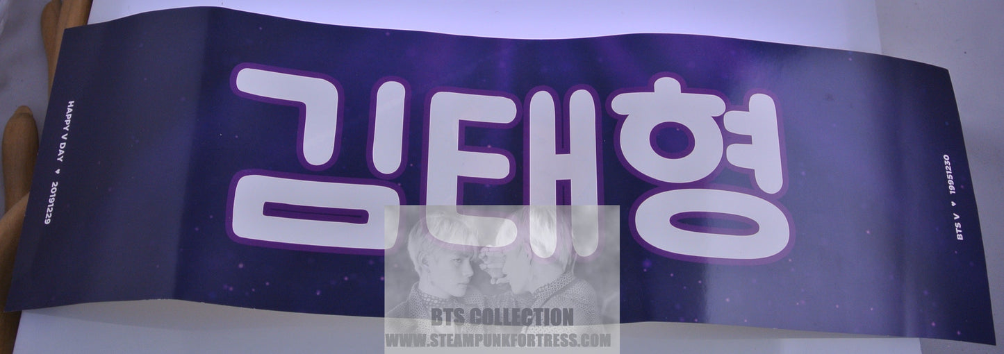 BTS V KIM TAEHYUNG TAE-HYUNG FANSITE SLOGAN BANNER SIGN GREY JACKET LIMITED EDITION