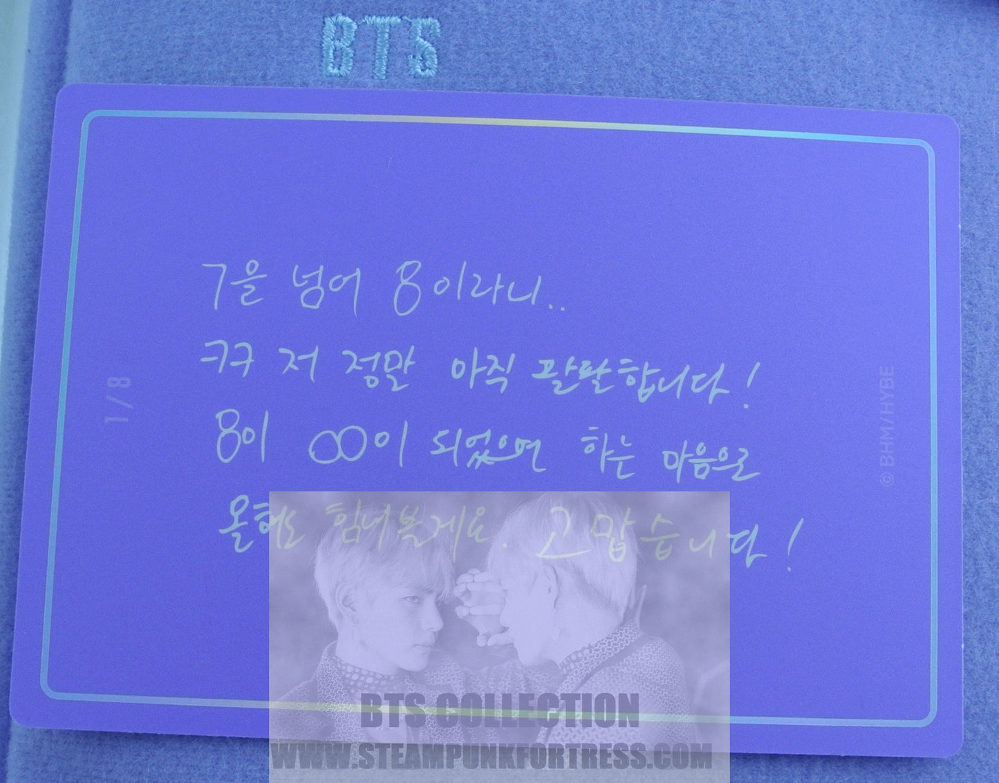 BTS RM KIM NAMJOON NAM-JOON 2021 SOWOOZOO PHOTOCARD MUSTER PHOTO CARD #1 MESSAGE NEW OFFICIAL MERCHANDISE